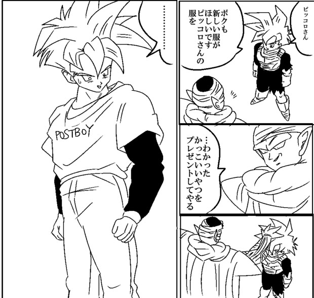 ピッコロさんの服を マンドリル さんのイラスト ニコニコ静画 イラスト