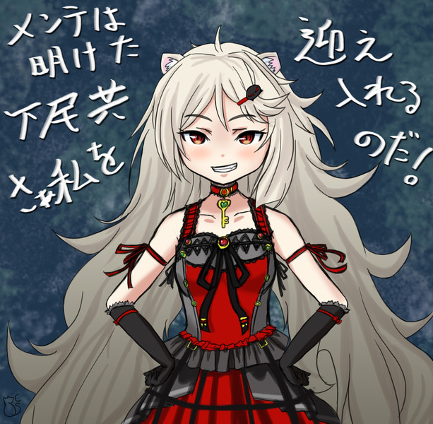 アイレーン ニコニコ静画 イラスト