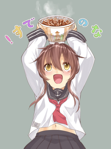 牛丼コラボ ニコニコ静画 イラスト