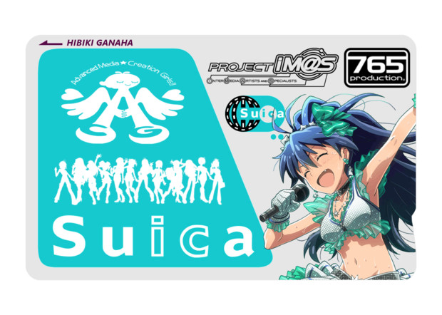 痛suica アイドルマスター 我那覇響 こーひーぶれいく さんのイラスト ニコニコ静画 イラスト