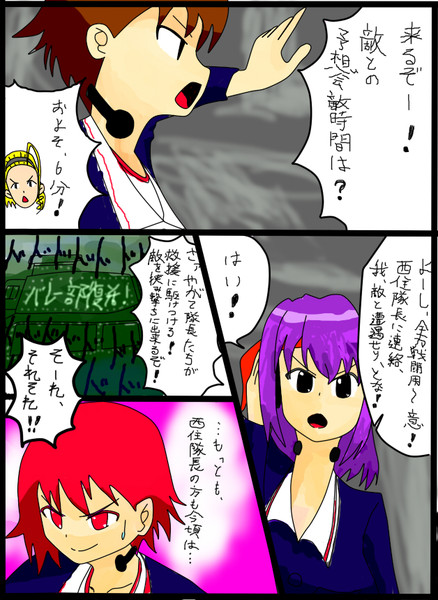 アムリッツァ星域会戦です 新卒社会人 さんのイラスト ニコニコ静画 イラスト