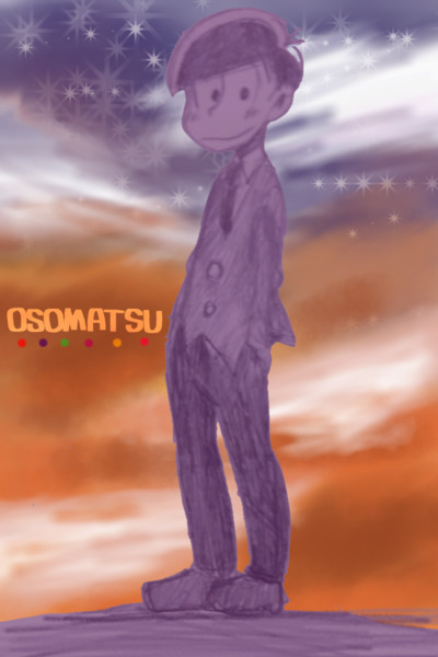 おそ松兄さん まりまとぅーん さんのイラスト ニコニコ静画 イラスト