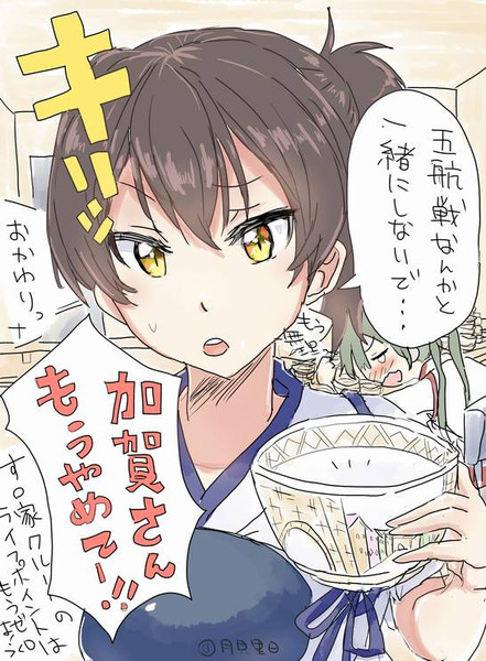 某牛丼チェーン店で瑞加賀