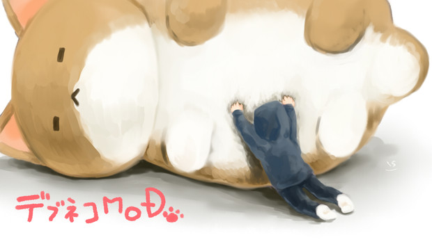 デブネコ