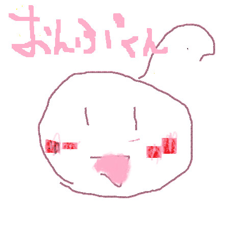 おんぷくん 萌絵 さんのイラスト ニコニコ静画 イラスト