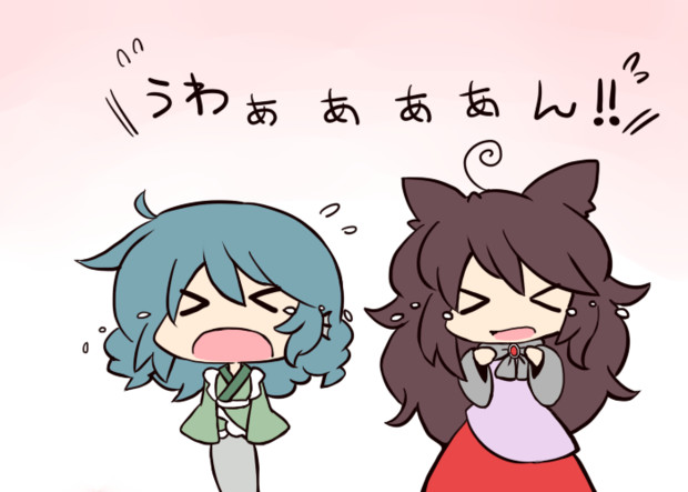 うわああああん ニコニコ静画 イラスト