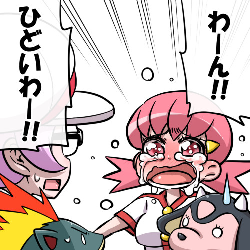 キーワードでイラスト検索 マグマラシ ニコニコ静画