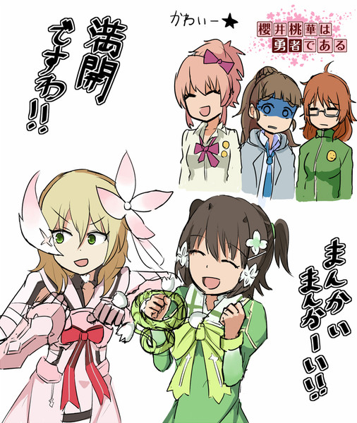 櫻井桃華 ニコニコ静画 イラスト