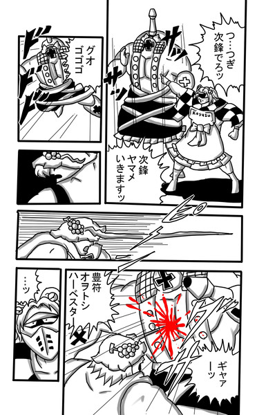 マーベラー チェンジ レオパルドン うらんふ さんのイラスト ニコニコ静画 イラスト