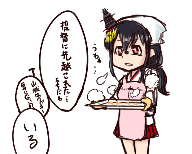 「うわぁ…」