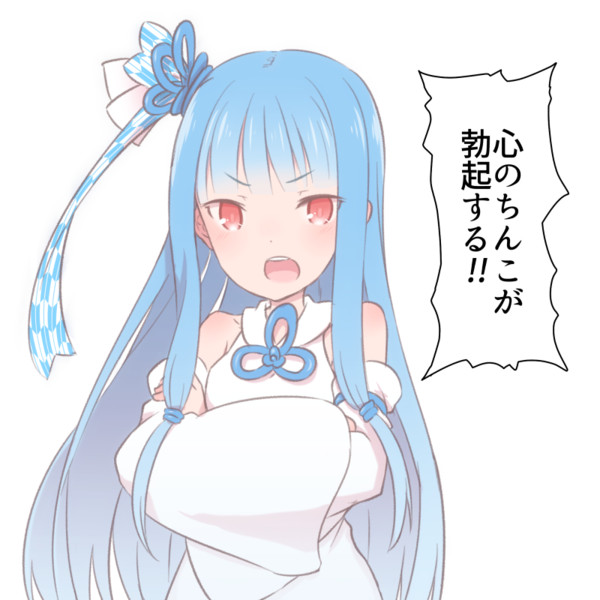 Aoichang 牛大福 さんのイラスト ニコニコ静画 イラスト