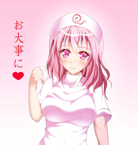 ナース幽々子様 翻訳家 さんのイラスト ニコニコ静画 イラスト