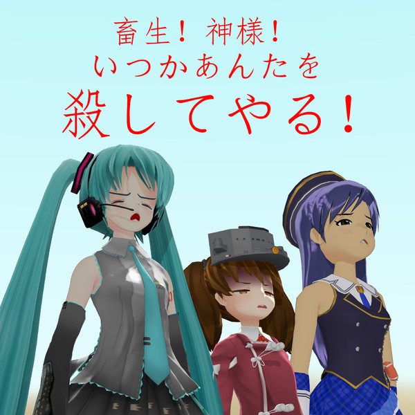 今日は おっ P の日 肉骨粉 さんのイラスト ニコニコ静画 イラスト