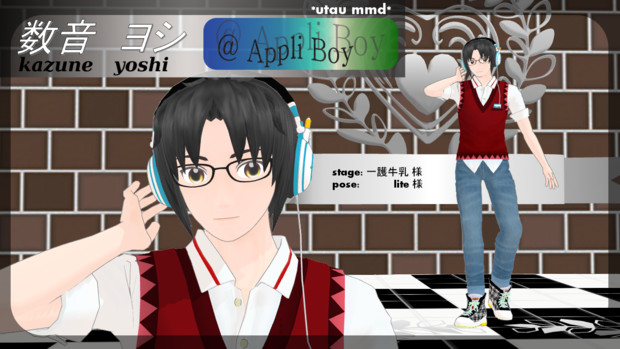 数音ヨシ Ver.1.1＠AppliBoy(h28.07.28更新)