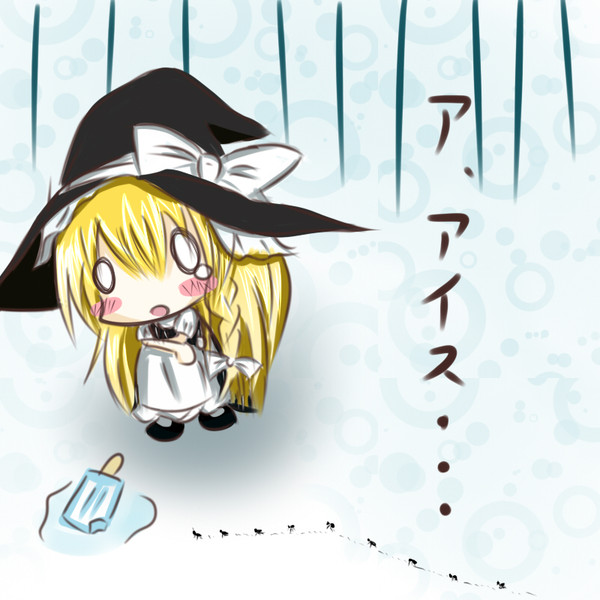 悲しいよね 星色 セリリ さんのイラスト ニコニコ静画 イラスト