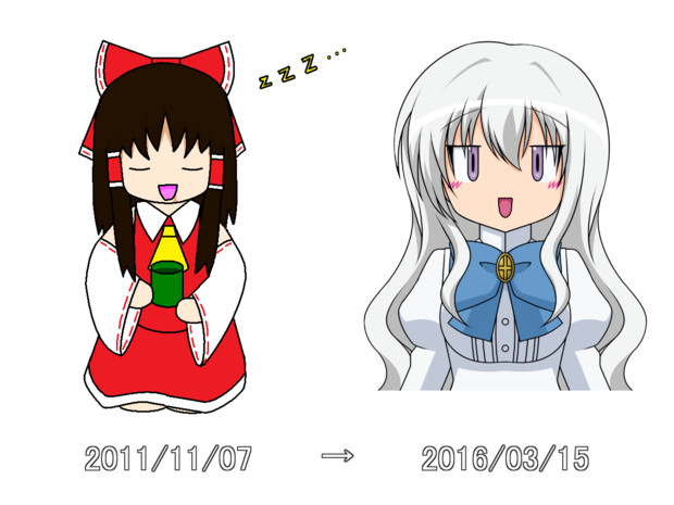 ネタは浮かばないけど絵は上手くなったから褒めて びょーじん さんのイラスト ニコニコ静画 イラスト