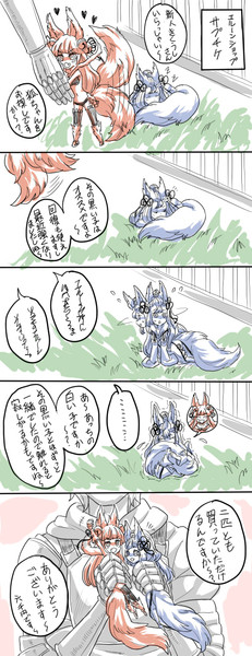 6000円ユエルソシエ チェけん さんのイラスト ニコニコ静画 イラスト