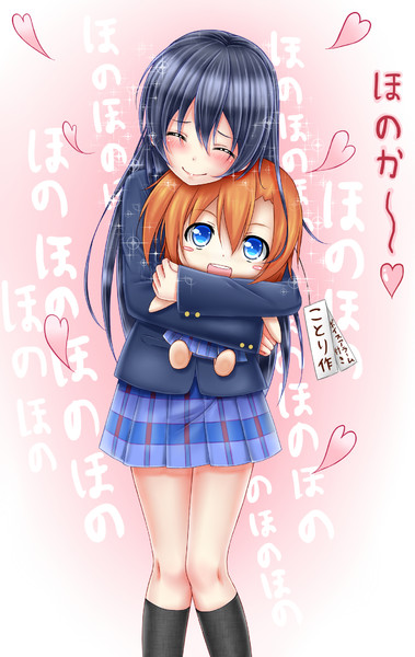 誕生日プレゼントだよ 海未ちゃん ｂｙことり ニコニコ静画 イラスト