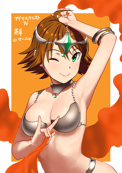 美希マーニャ ペッタンp さんのイラスト ニコニコ静画 イラスト