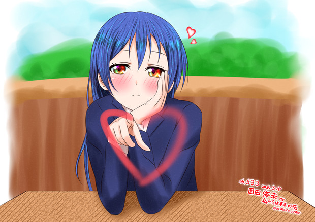 ラブライブ ワンドロ 園田海未 Or 私たちは未来の花 大和 さんのイラスト ニコニコ静画 イラスト