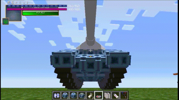 Minecraft Jointblock 戦車 ペー太 さんのイラスト ニコニコ静画 イラスト