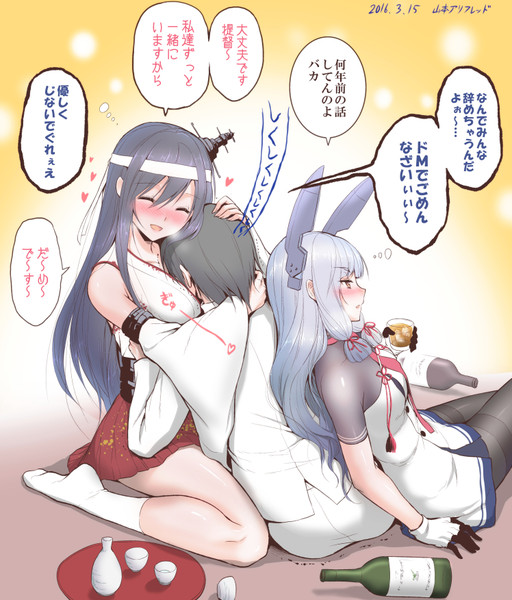 意識の高いドm提督シリーズ ニコニコ静画 イラスト