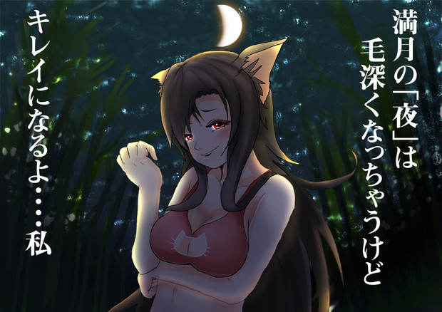 今泉影狼 Kitazawa さんのイラスト ニコニコ静画 イラスト