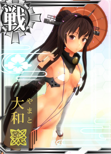 大和改ニ ニコニコ静画 イラスト