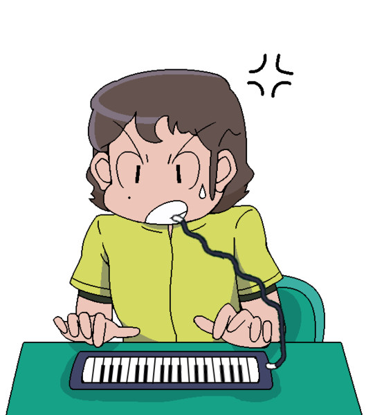 鍵盤ハーモニカを吹く無職くん 目島 さんのイラスト ニコニコ静画 イラスト