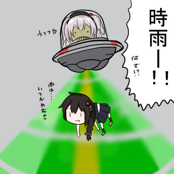 艦これ お持ち帰り鹿島ちゃん その２ 瀧山 さんのイラスト ニコニコ静画 イラスト