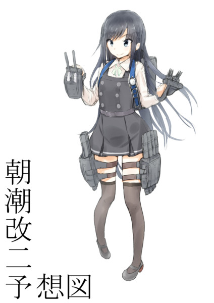 朝潮改二予想図 Moonstar さんのイラスト ニコニコ静画 イラスト