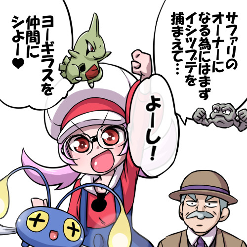 ポケモンhgssの旅 Part13 Hanya さんのイラスト ニコニコ静画 イラスト