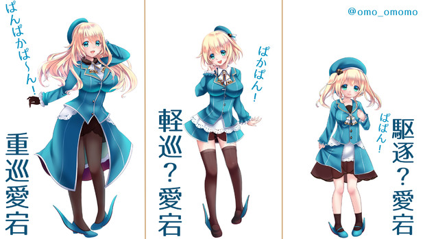 艦これ 愛宕の成長記録 逆算 おもおもも さんのイラスト ニコニコ静画 イラスト