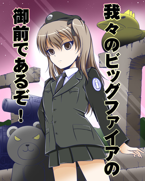アヒル隊長 ニコニコ静画 イラスト