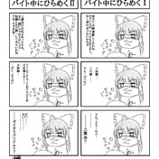 オリポケ ミツハムシ系 化石ポケモン サフラン さんのイラスト ニコニコ静画 イラスト