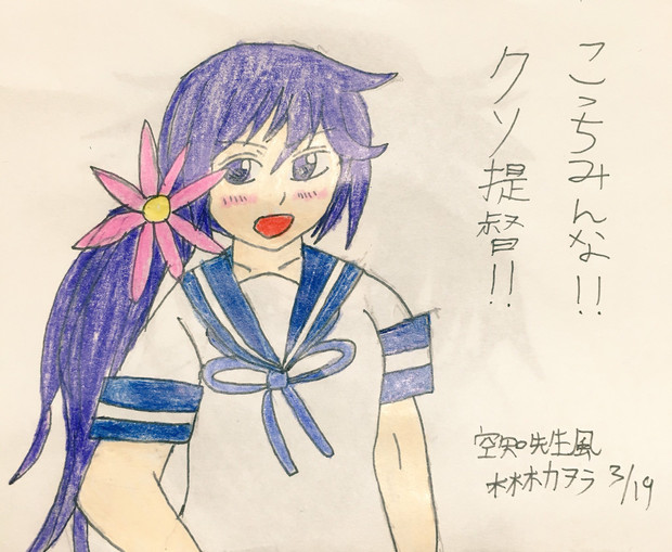 空知英秋先生風に描いてみた曙 木林カヲラ さんのイラスト ニコニコ静画 イラスト