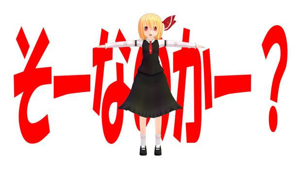 そーなのかー Blueblaze提督 さんのイラスト ニコニコ静画 イラスト