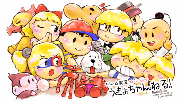 Mother2 Opイラスト うきょち さんのイラスト ニコニコ静画 イラスト