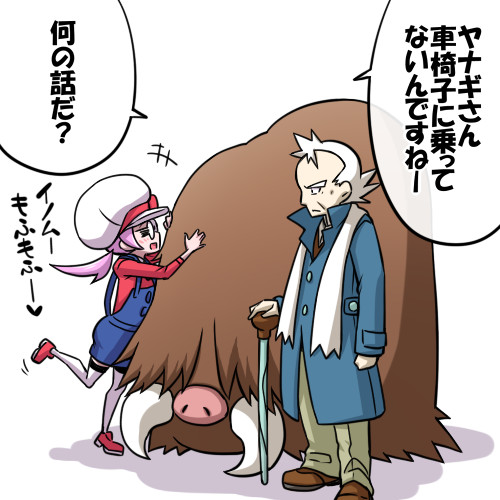 ポケモンhgssの旅 Part16 Hanya さんのイラスト ニコニコ静画 イラスト