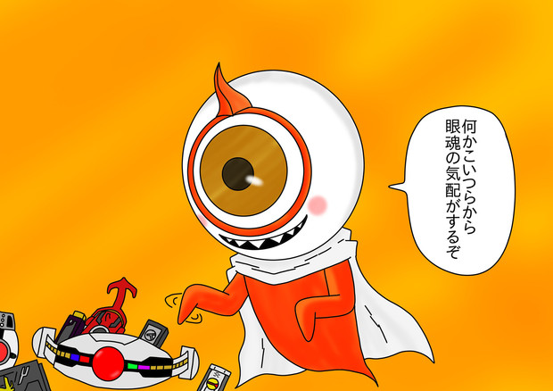 ユルセン レジェンドライダーへの道 仮面ライダーゴースト 株 さんのイラスト ニコニコ静画 イラスト