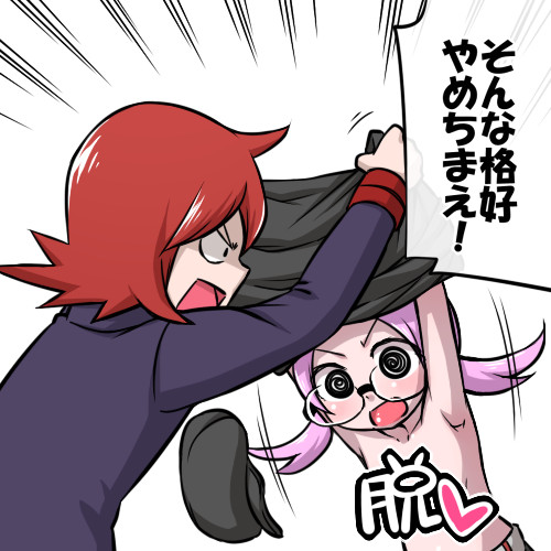 Hgss Nicosub静画