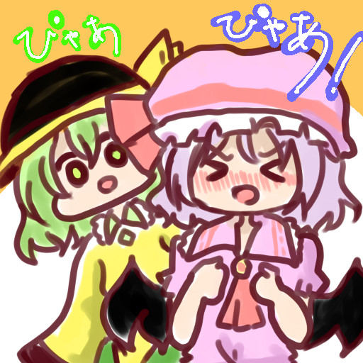 東方紅地剣 ぴゃあコンビ しらたまあんこ さんのイラスト ニコニコ静画 イラスト