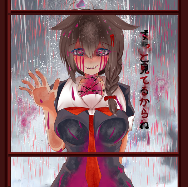 ああ 窓に 窓に ニコニコ静画 イラスト