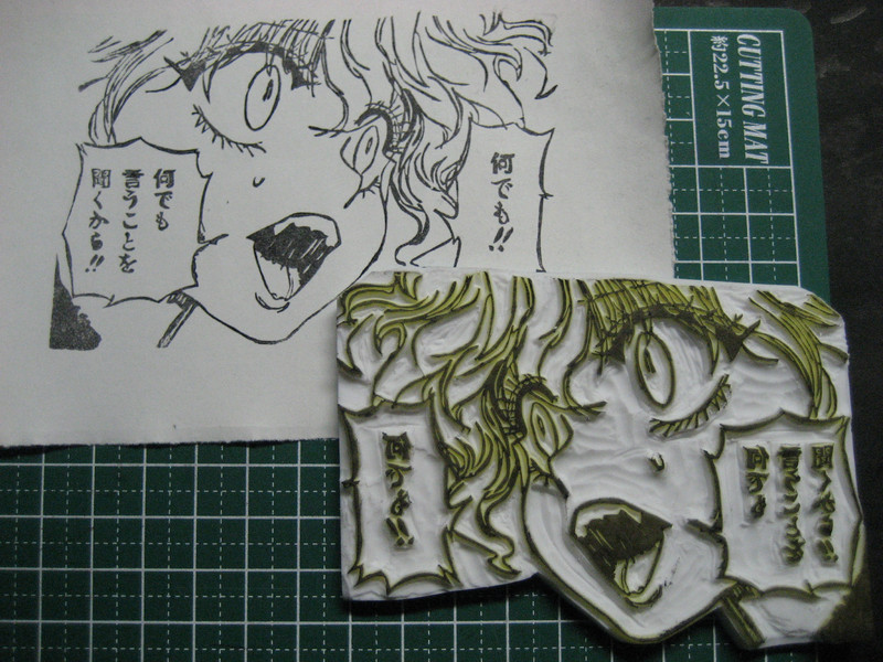 ネフェルピトー Nicosub静画