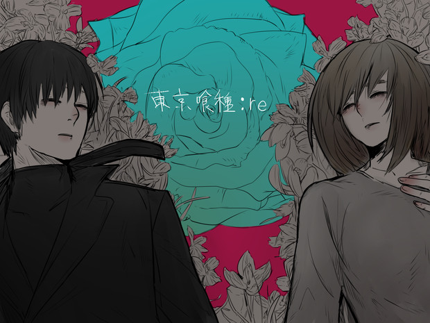 東京喰種 Re ニコニコ静画 イラスト