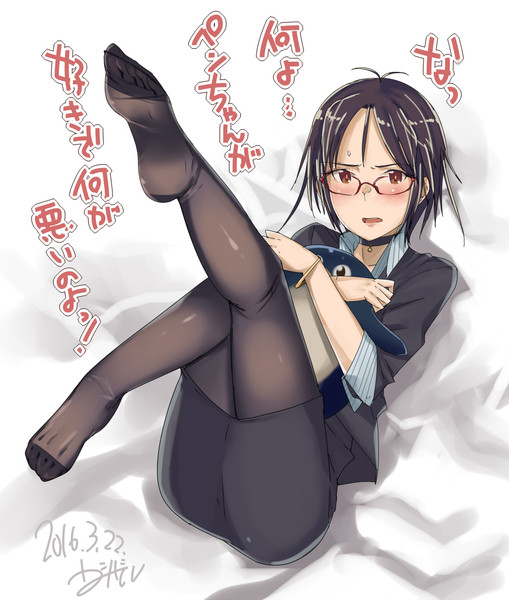 女上司の趣味 ウシハシル さんのイラスト ニコニコ静画 イラスト