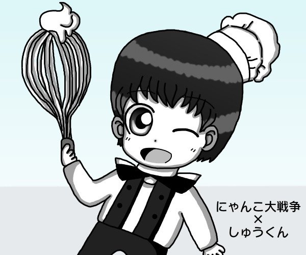 にゃんこ大戦争 ニコニコ静画 イラスト