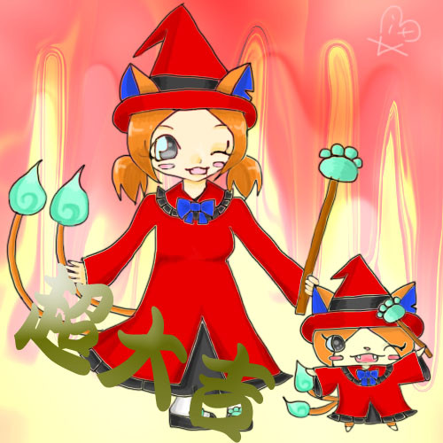 妖怪ウォッチパン買ったら超大吉だった記念 みかぉう さんのイラスト ニコニコ静画 イラスト