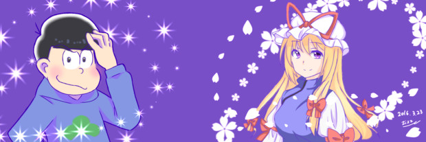 Twitter用