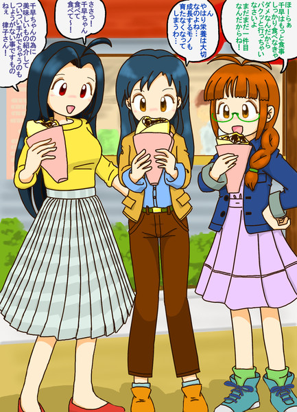 おいしいモノには勝てないね きいろいの さんのイラスト ニコニコ静画 イラスト